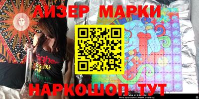амф Гусиноозёрск