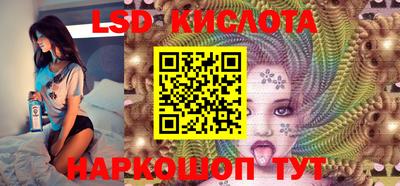 MESCALINE Бийск