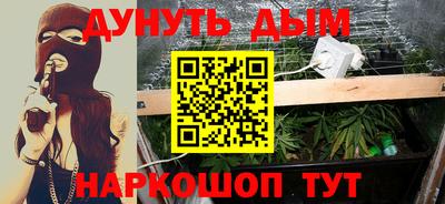 кокаин Беслан