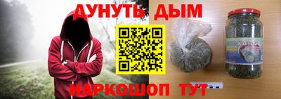 MESCALINE Бийск