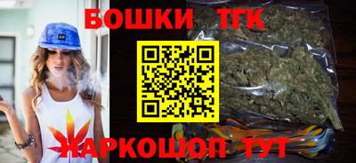 амф Гусиноозёрск