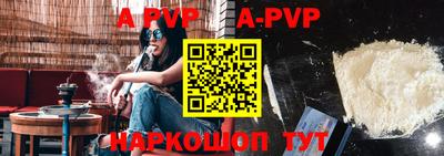 амф Гусиноозёрск