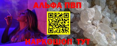 амф Гусиноозёрск
