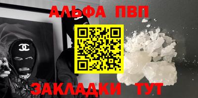 MESCALINE Бийск