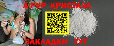 кокаин Беслан