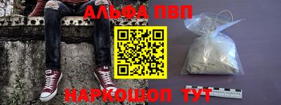 амф Гусиноозёрск
