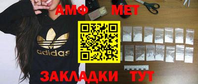 амф Гусиноозёрск