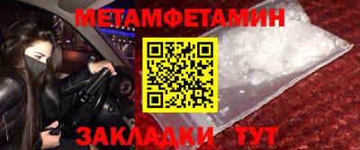 амф Гусиноозёрск