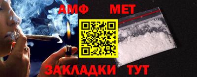 кокаин Беслан