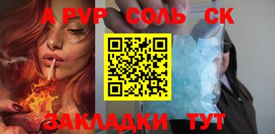 амф Гусиноозёрск