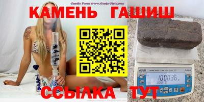 амф Гусиноозёрск