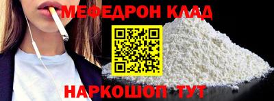 кокаин Беслан