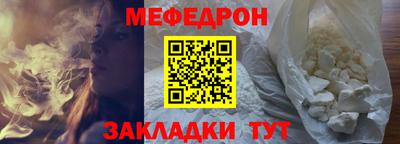 амф Гусиноозёрск