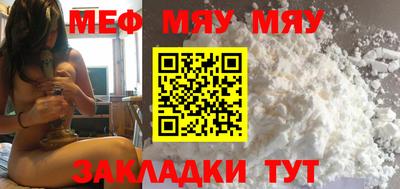 кокаин Беслан