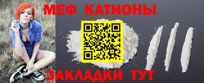 амф Гусиноозёрск