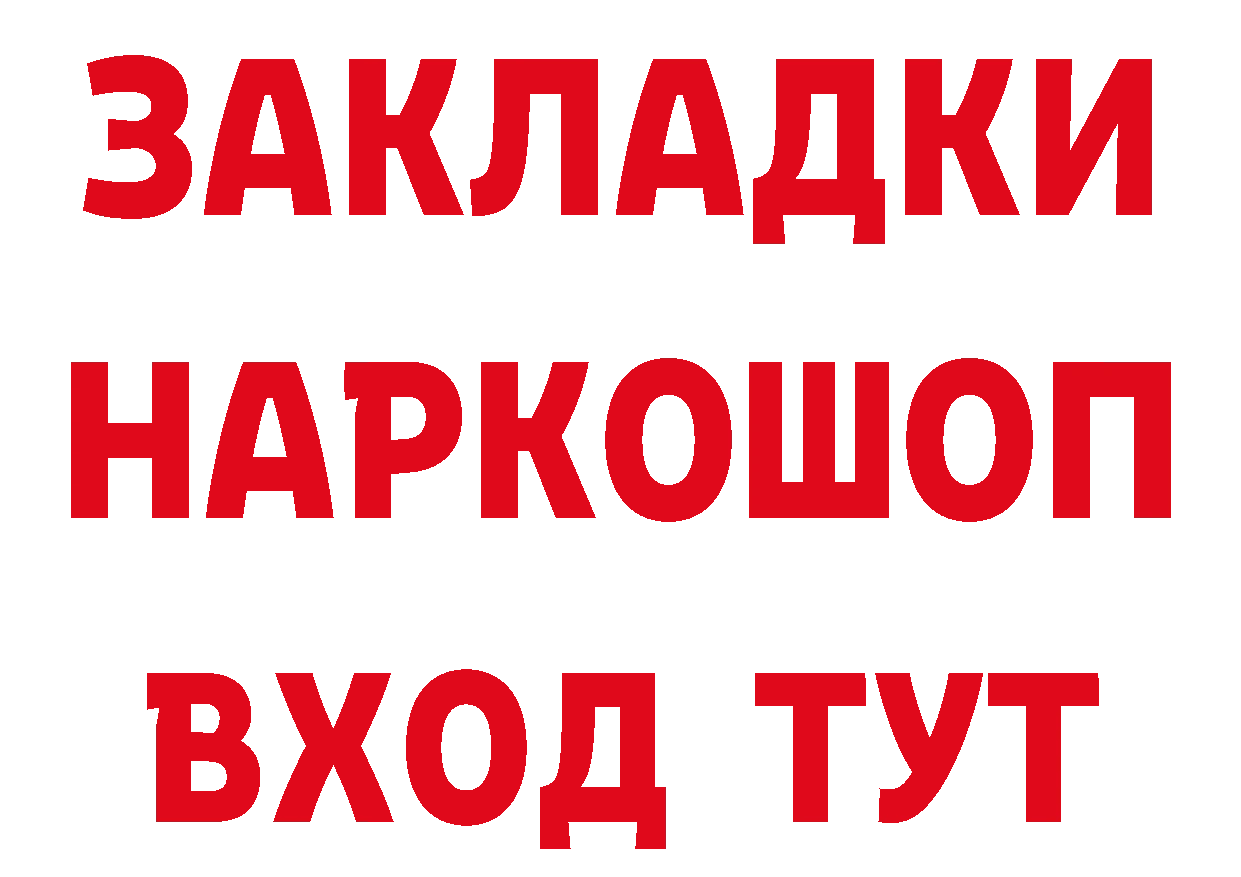 БУТИРАТ оксана tor сайты даркнета мега Ярцево