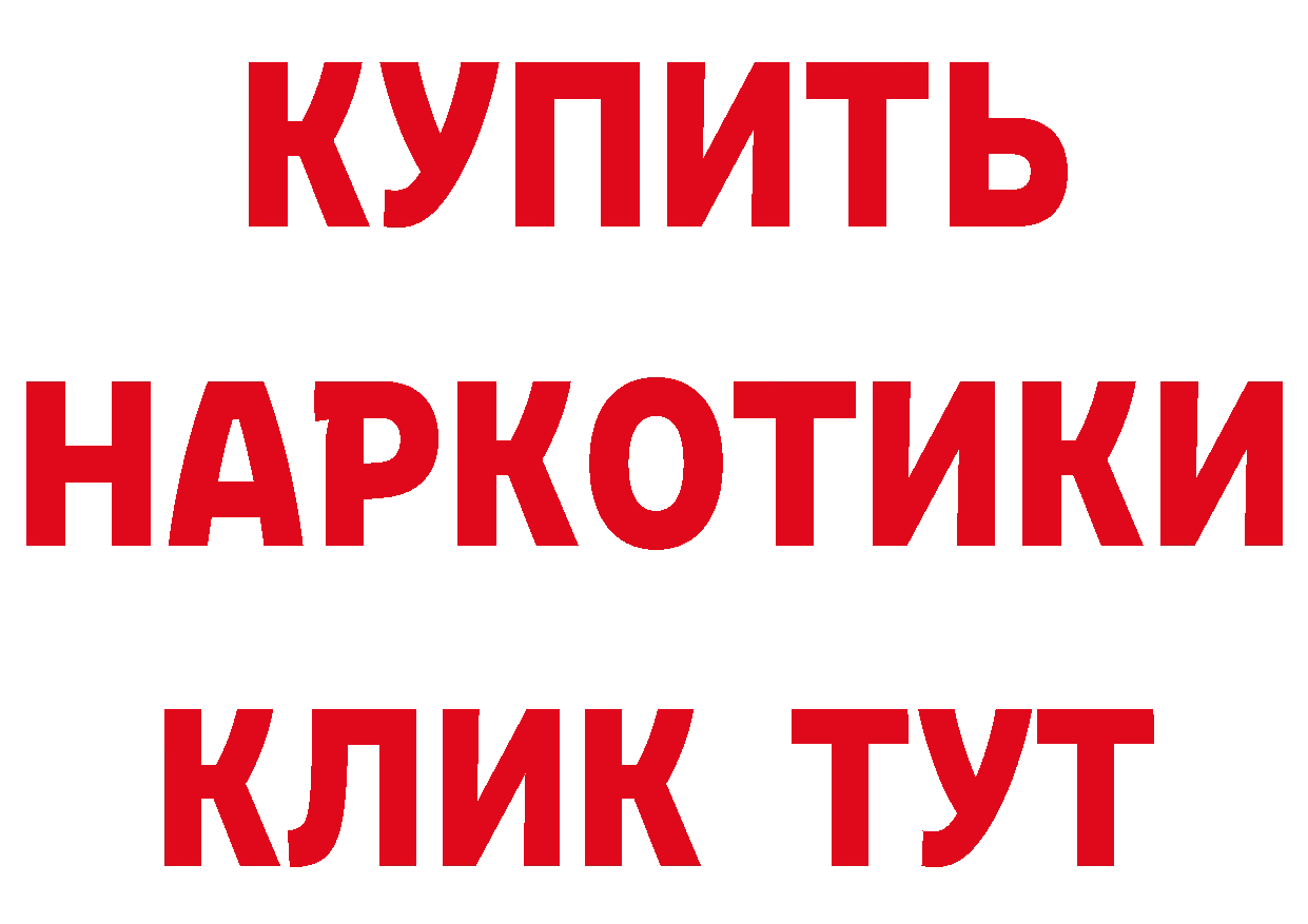 МЕТАМФЕТАМИН Декстрометамфетамин 99.9% как зайти даркнет omg Ярцево