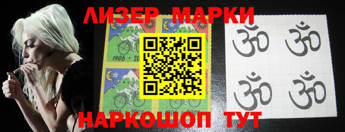 ЛСД экстази ecstasy  LSD-25 экстази ecstasy  Ярцево 