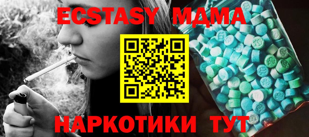 Ярцево  МДМА VHQ  Вход с VPN 