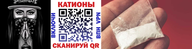 Меф мяу мяу  Ярцево