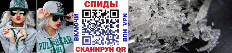 Первитин Декстрометамфетамин 99.9%  Ярцево 