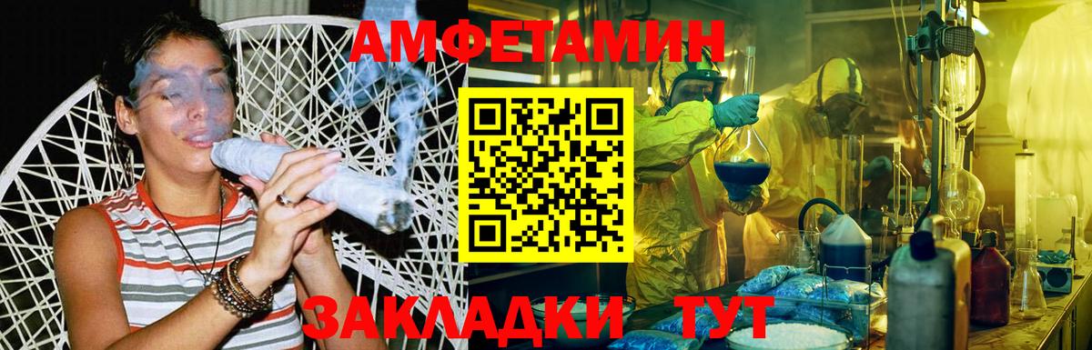 МЕТАМФЕТАМИН мет  Ярцево 