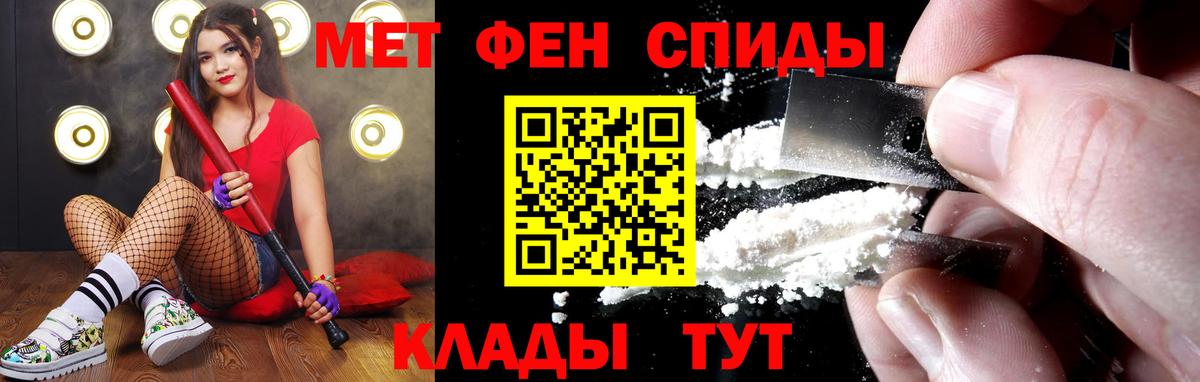 Метамфетамин Methamphetamine  Вход с VPN  Метамфетамин Methamphetamine  МЕТАМФЕТАМИН  Ярцево 