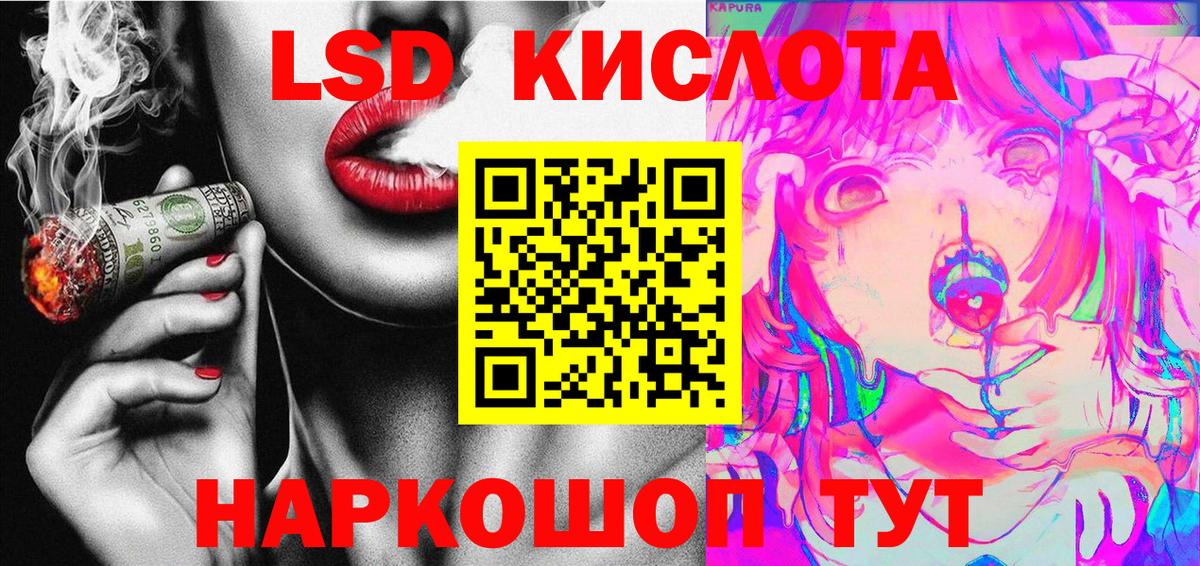Марки N-bome 1,5мг Ярцево