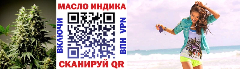 Дистиллят ТГК Wax  Ярцево 
