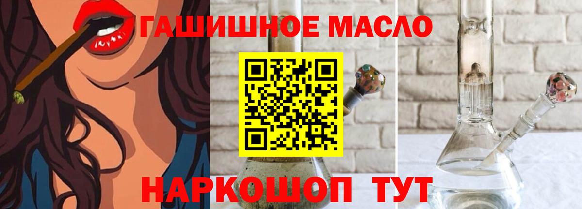 Дистиллят ТГК концентрат Ярцево