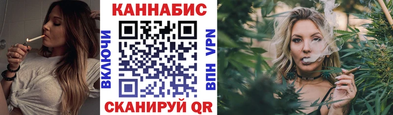 Бошки Шишки SATIVA & INDICA  где найти наркотики  Ярцево 