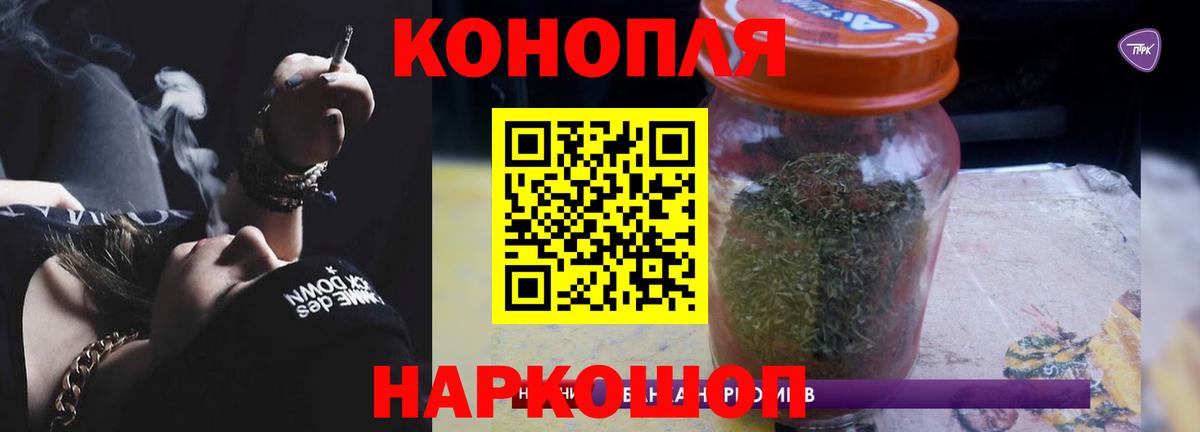 Ярцево  Марихуана OG Kush  Бошки Шишки сатива  Конопля марихуана  Вход с VPN 